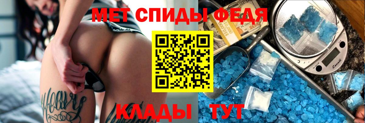 АМФЕТАМИН 97%  Вход с VPN  Amphetamine  Красногорск 