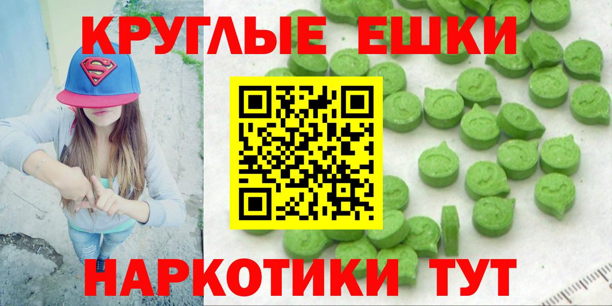 mega   Вход с VPN  Экстази  Красногорск  ЭКСТАЗИ Philipp Plein 