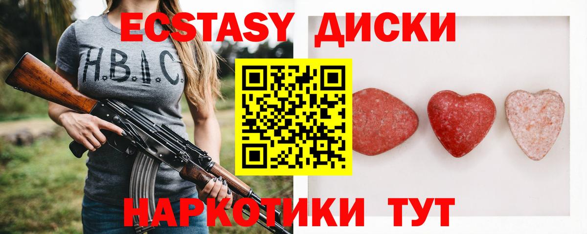 Ecstasy Philipp Plein Красногорск