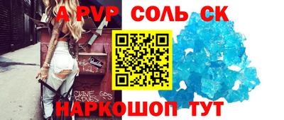 дурь Будённовск