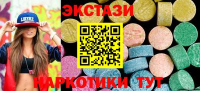 PSILOCYBIN Бузулук