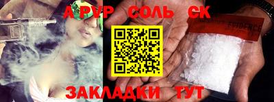 PSILOCYBIN Бузулук