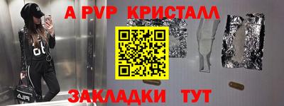 дурь Будённовск