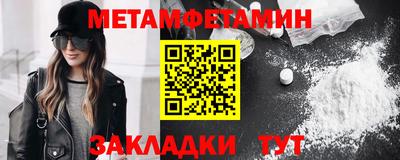 МДМА Комсомольск-на-Амуре