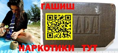дурь Будённовск