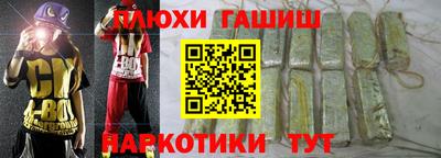 PSILOCYBIN Бузулук