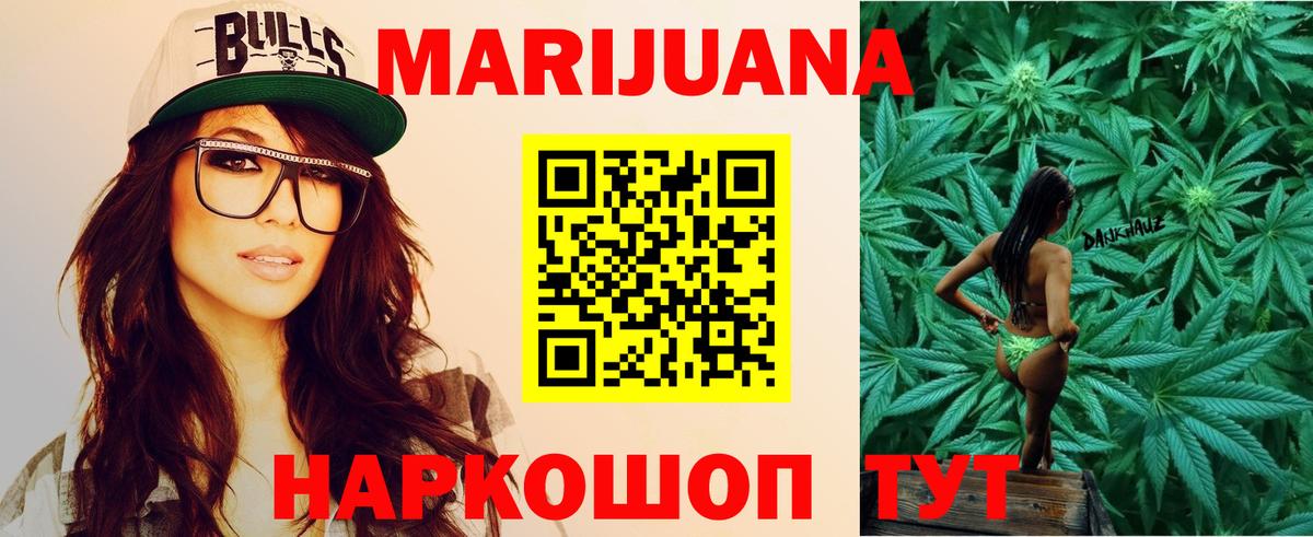  COCAIN Красногорск