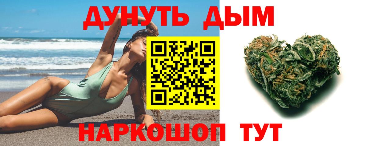 Марихуана индика Красногорск